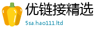 王中王493333WWW马头诗用7777788888管家婆王中王佛祖天书